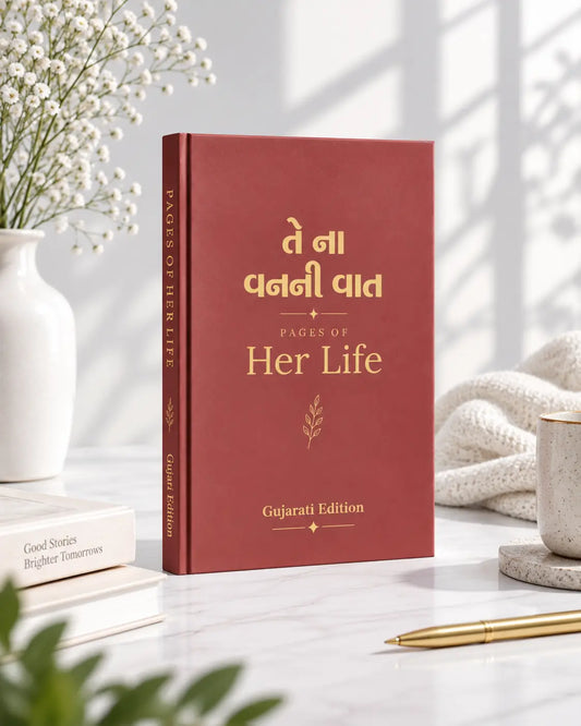 Pages of Her Life (Gujarati Edition)